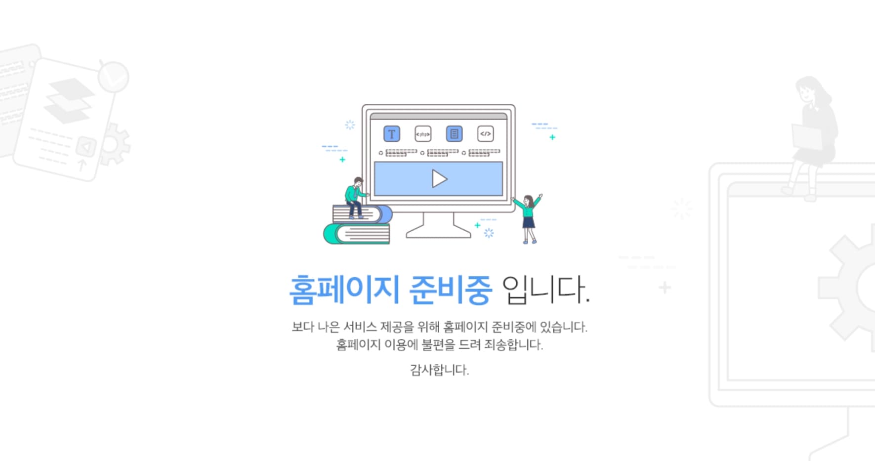 부평 대우엘크루 단지안내.jpg